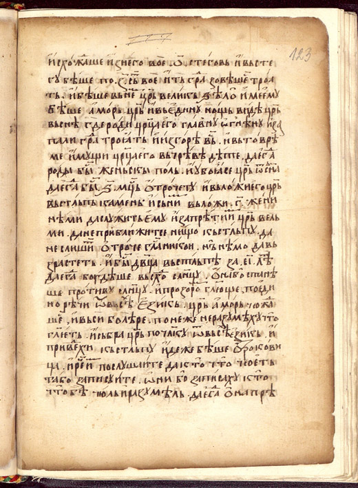 facsimile