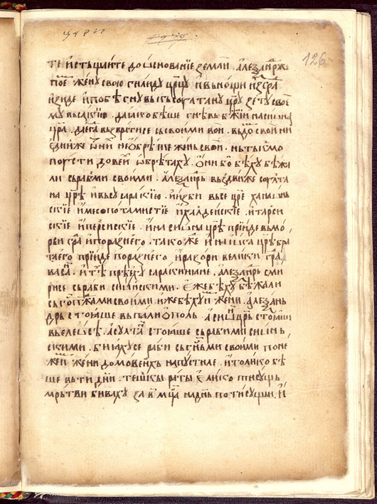facsimile