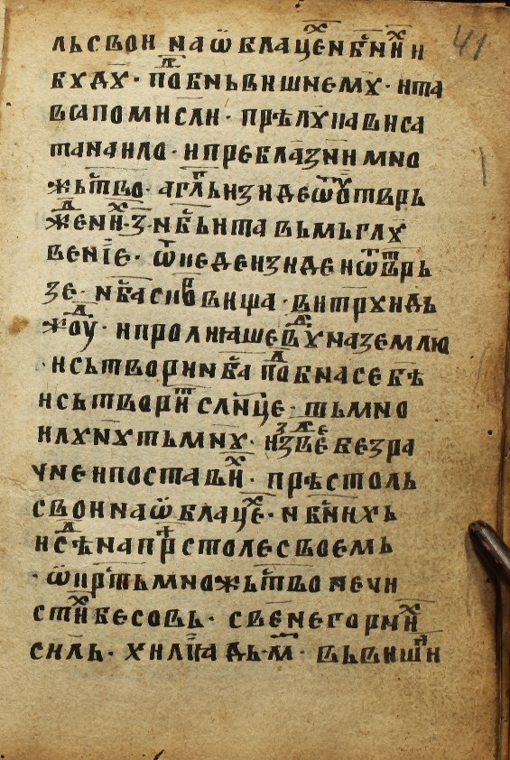 facsimile