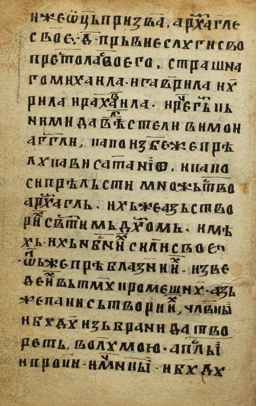 facsimile