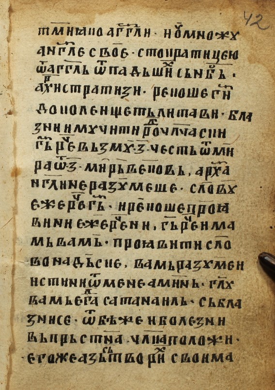 facsimile