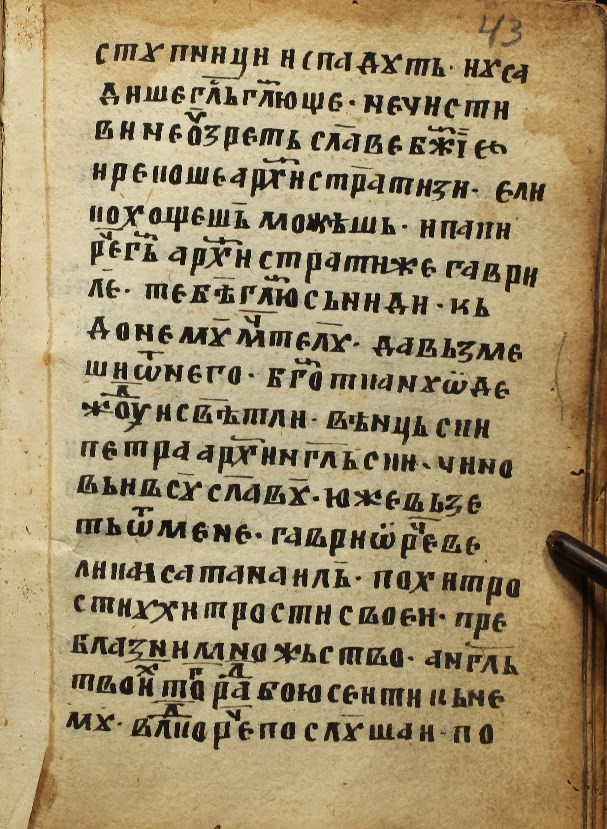 facsimile