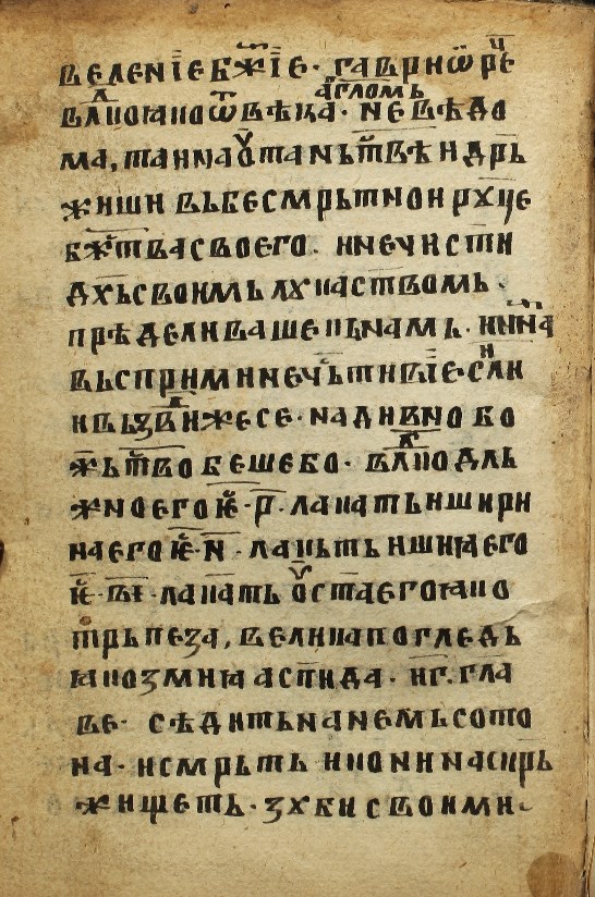 facsimile