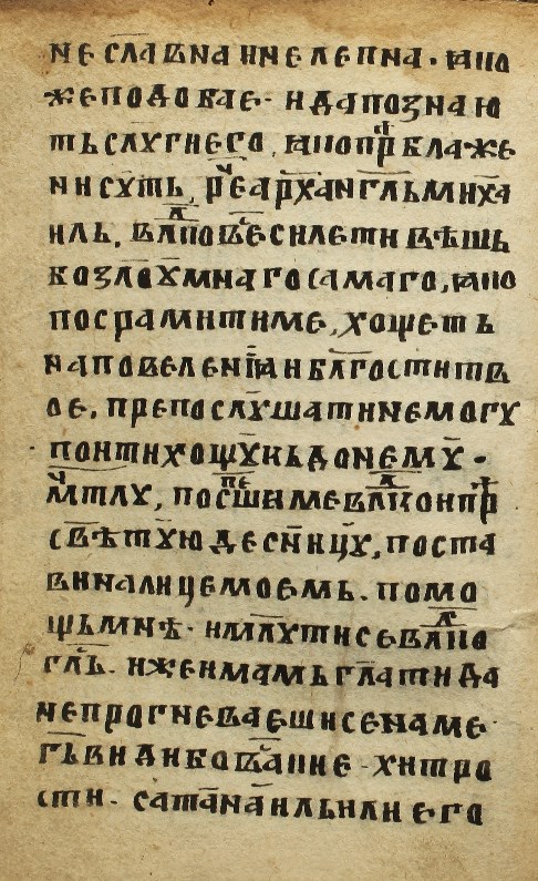 facsimile