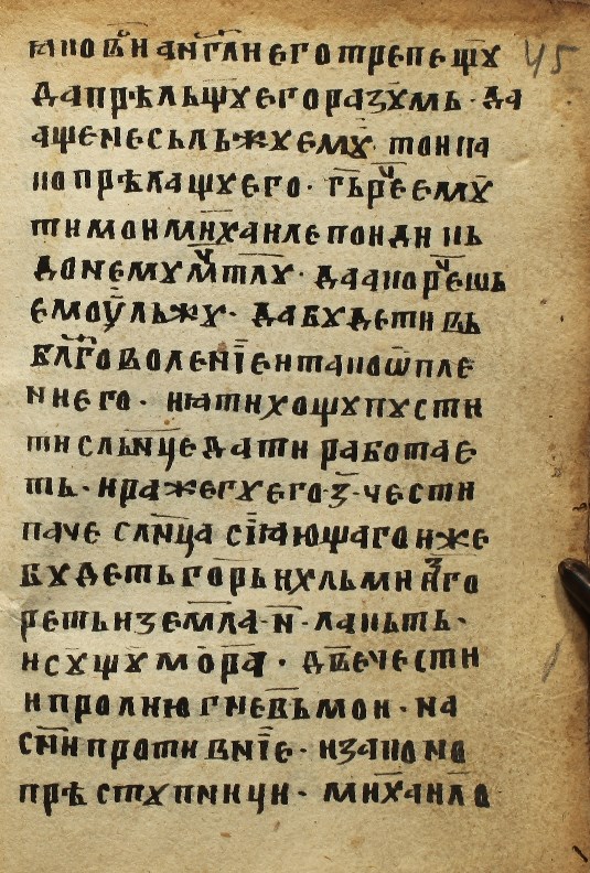 facsimile