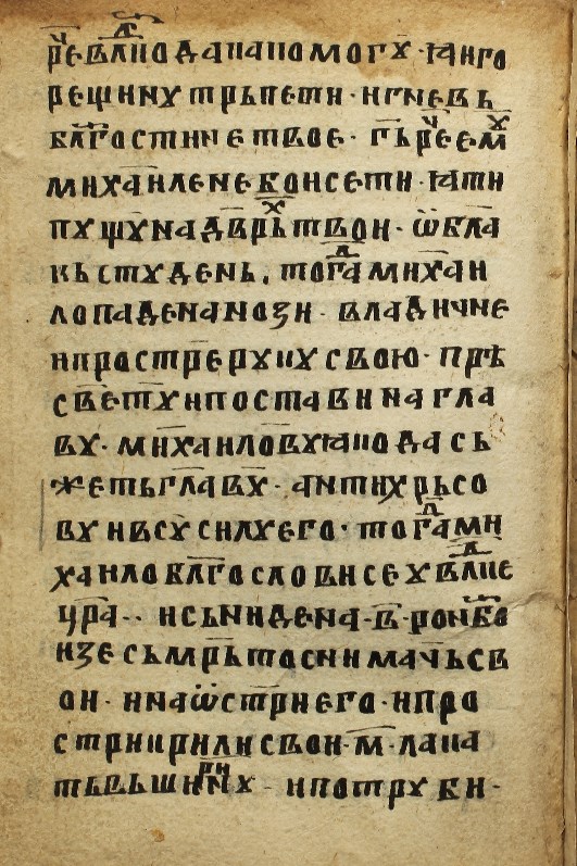 facsimile