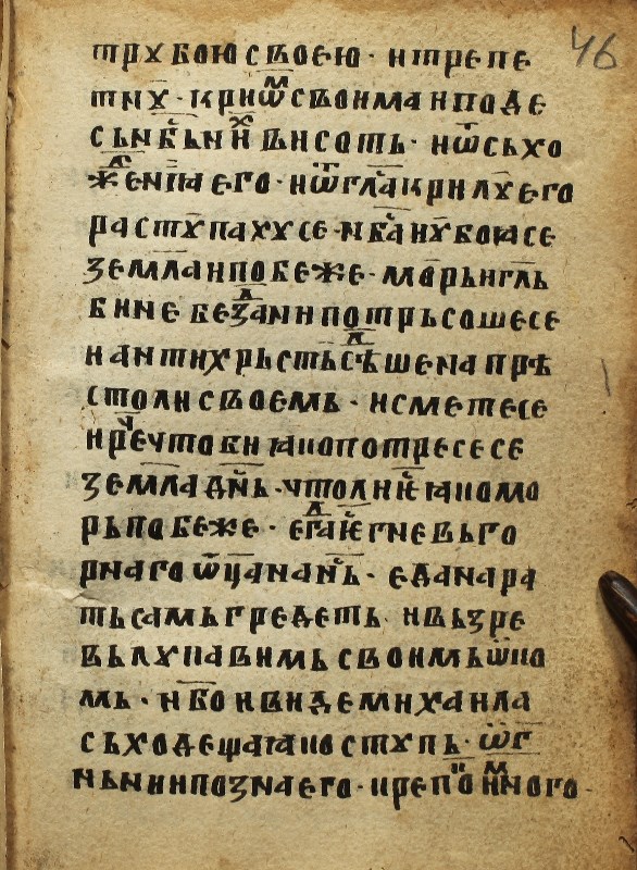 facsimile