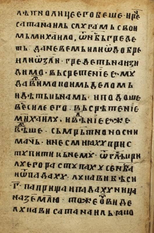 facsimile