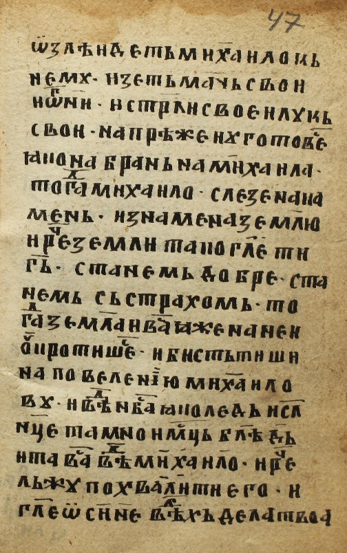 facsimile