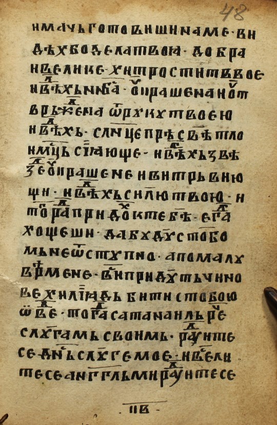 facsimile