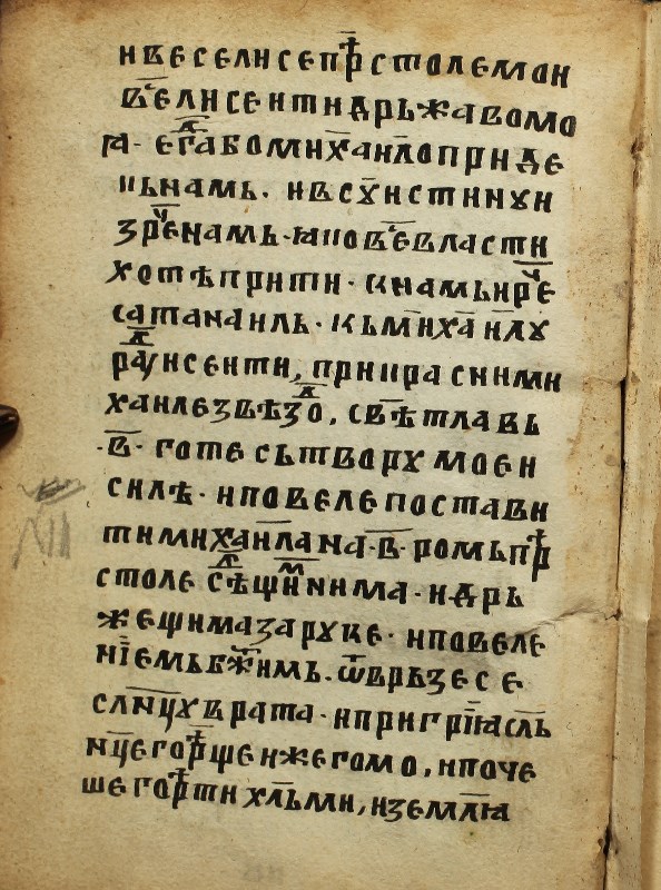 facsimile