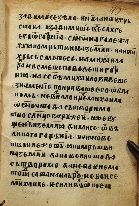 facsimile