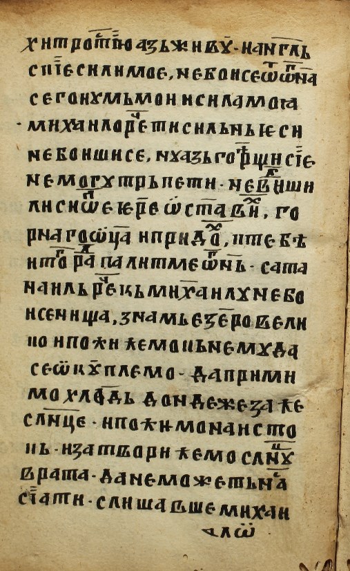 facsimile