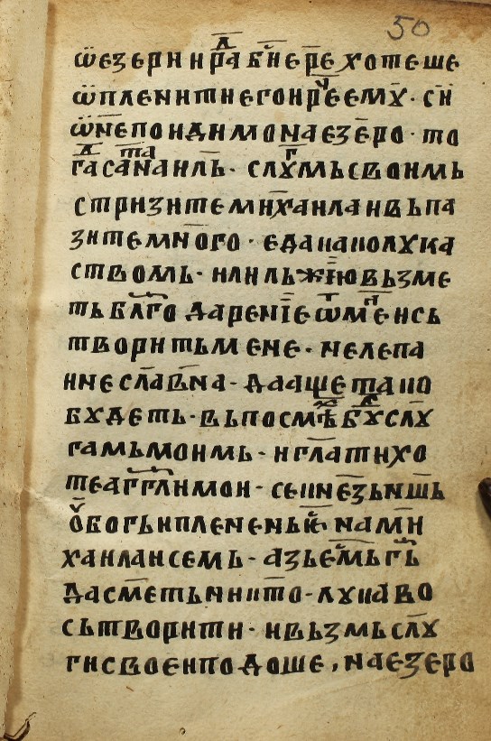 facsimile