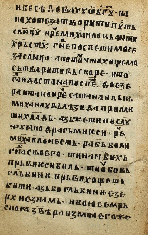 facsimile