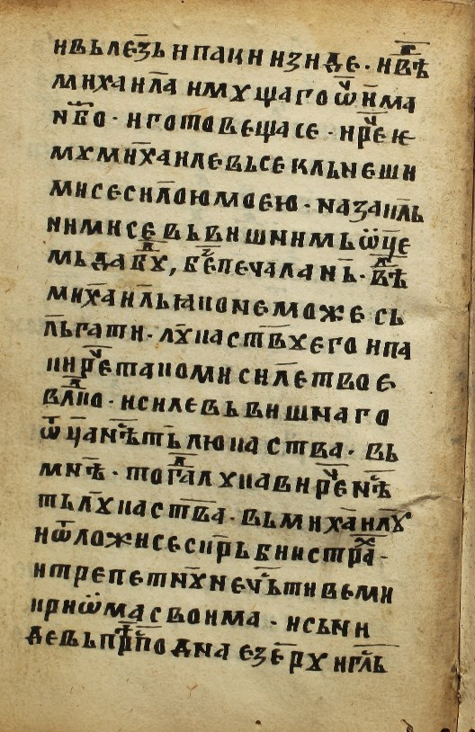 facsimile