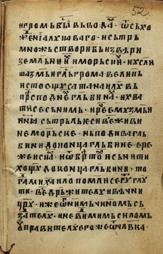 facsimile