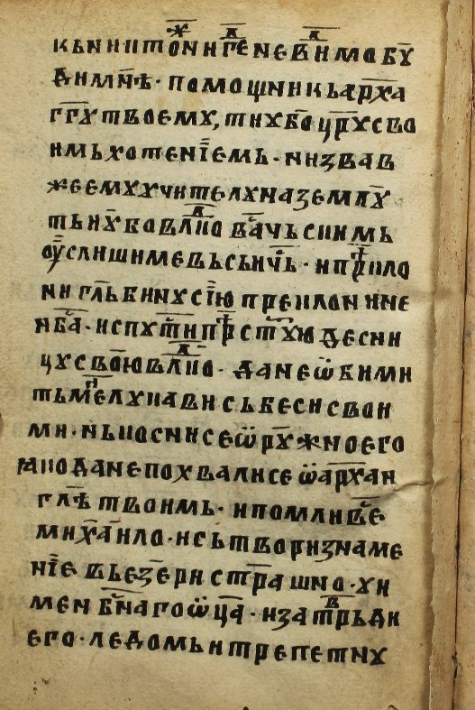 facsimile