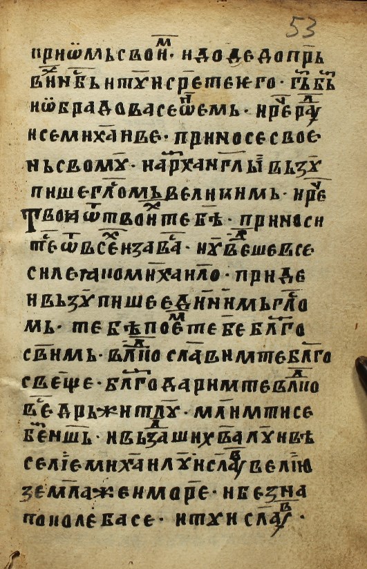 facsimile