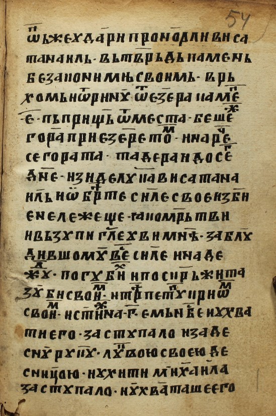 facsimile