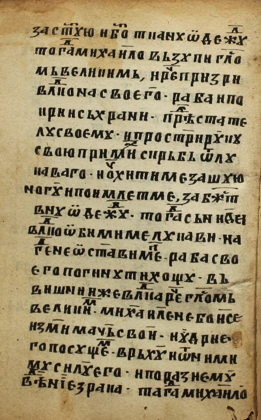 facsimile