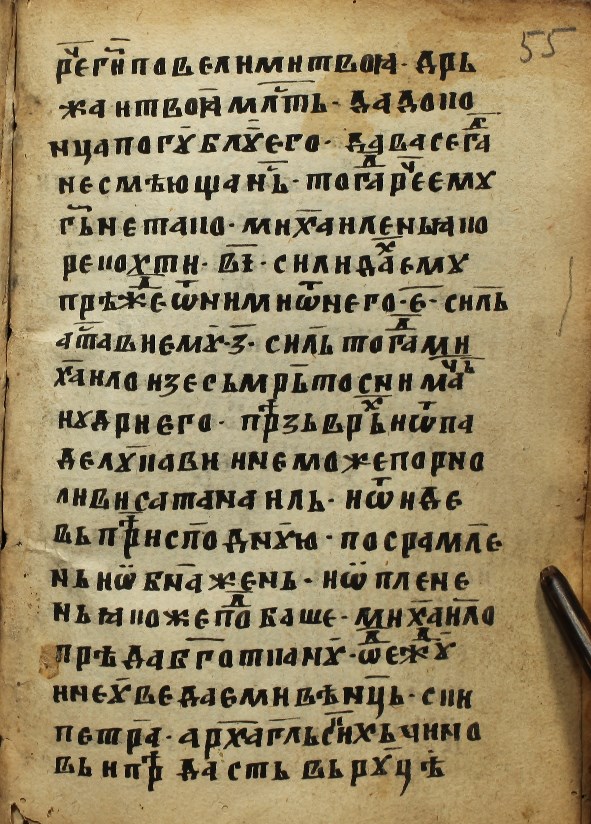 facsimile