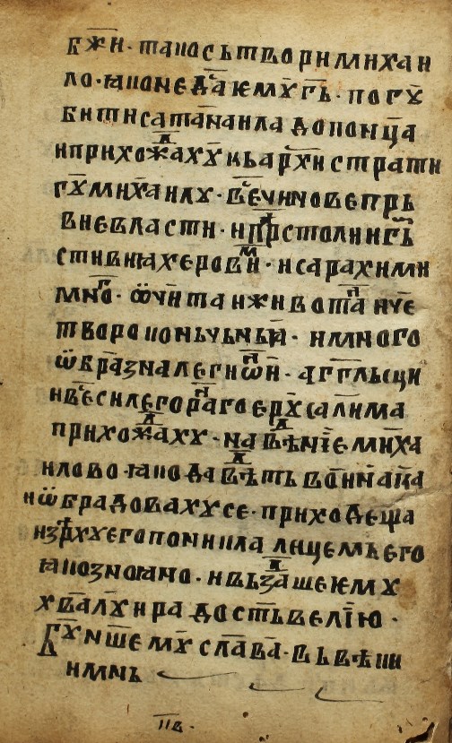 facsimile